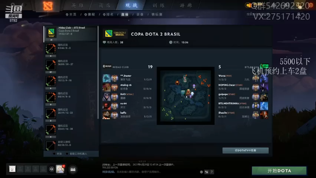 【2021-06-30 08点场】小粥泥浆：关键词:地表最强哈斯卡！！！