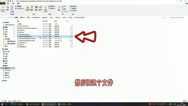 绝地求生 职业选手 自定义按键映射 干货(2)不谢，教科书级别