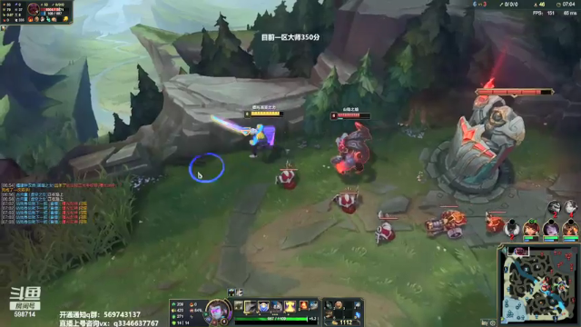 【2021-06-30 03点场】小君盖伦King：上单盖伦排位~