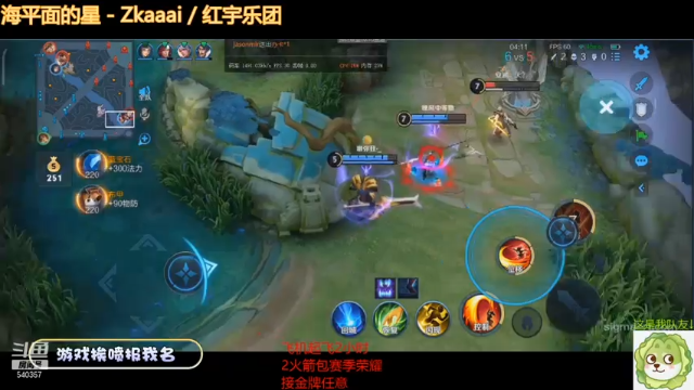 【2021-06-30 11点场】南斗：那怎么又被禁言了。也没怎么互动啊