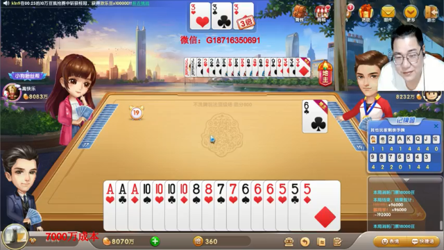 【2021-06-30 01点场】雷疯小叔：体验一个象棋疯子给您带来的快乐