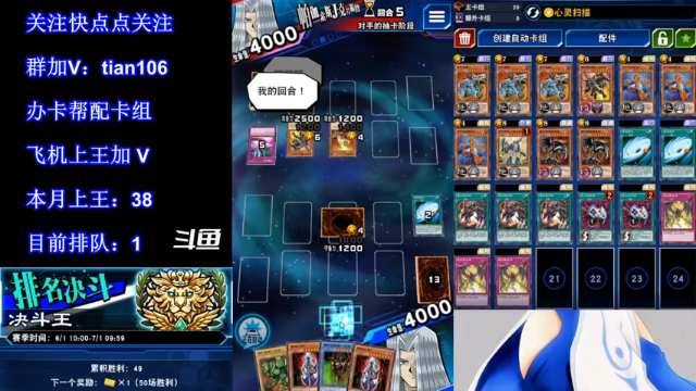 【2021-06-29 23点场】賤丶大骚賤：【大骚】本月第39个王