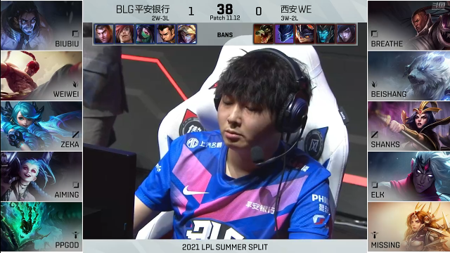 2021LPL夏季赛-常规赛-BLGvsWE-0630-2