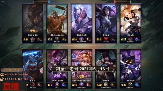 【斗鱼丶华仔】激烈对局，观赏高手交锋