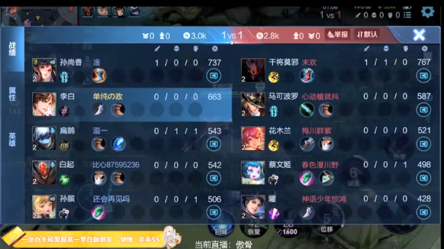 【2021-06-30 19点场】不可一世杀手：排位上星一盘不输