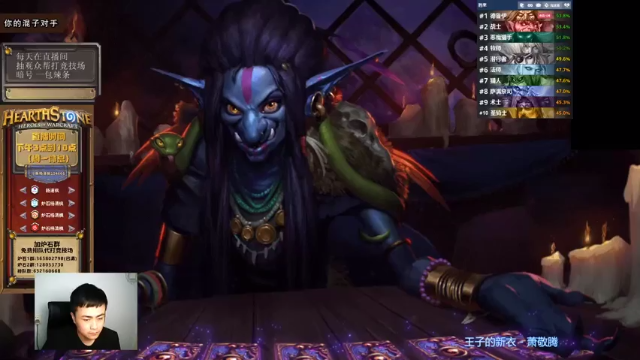 【2021-06-30 15点场】杨清枫：一个月30多个12胜的主播 现场吹牛！