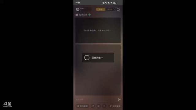 【2021-06-29 19点场】璟阳c：敬业先锋璟阳子