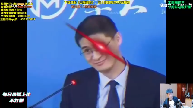 上单瑞雯，16杀7助攻，统治比赛