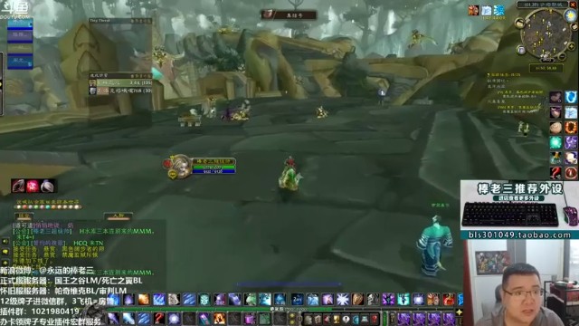 【棒老三】魔兽，刷怪打副本第二段
