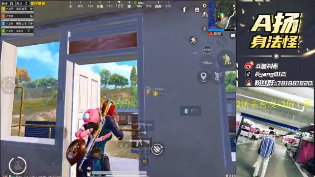 【2021-06-30 00点场】A扬丷：《神仙打架 开锤》