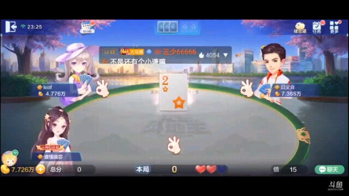 0628特辑，四个K及时炸掉，虽然有王炸，框张是你们必须面对的