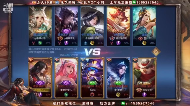 【木木爱吃橘子】好惨一打野！让对面韩信无野可吃