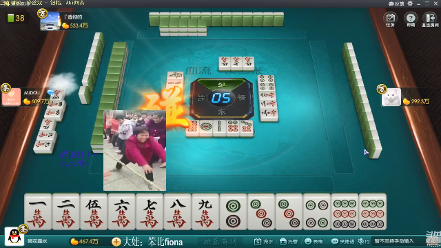 【欢乐麻将】靓旭的精彩时刻 20210630 08点场