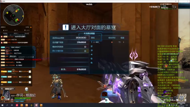 【2021-06-22 02点场】易哥带你玩游戏：熊猫活动包做-深渊-线索-芯片-小达古