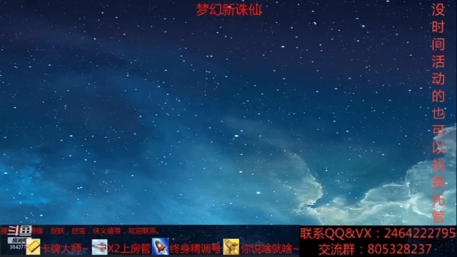 【2021-06-30 07点场】若晞丶：最长在线肝帝~办卡看号精讲