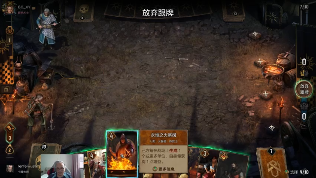 【2021-06-30 16点场】战术大师rubick：来局昆特牌吧~