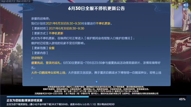 【2021-06-30 13点场】音七Simple：小乔巅峰赛教学