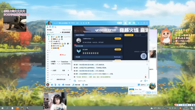 【2021-06-21 23点场】小剪刀OvO：❤今天是奶茶味~❤