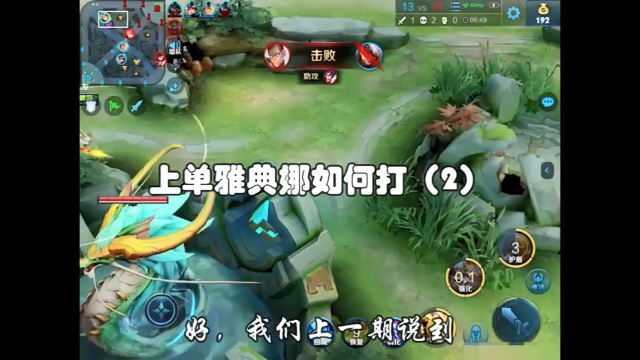 告诉我你们的段位和你们喜欢的英雄。