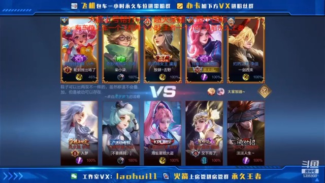 【A老回】让你们见识一下什么叫操作！17杀阿珂收割全场