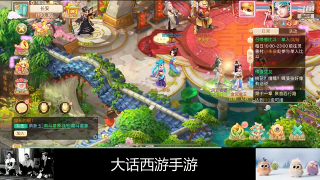 【2021-06-29 19点场】静静不吃饭：大话西游手游 福运连连-静静不吃饭