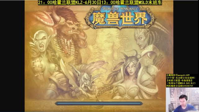 【2021-06-29 23点场】丸子头的文哥哥：三星盖伦+诺克超爽龙族！！