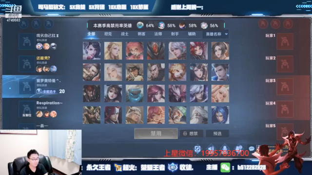 【2021-06-30 19点场】环斐丶蓝羽：国一司马懿，带粉带粉上王者上荣耀