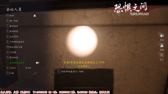 【2021-06-29 21点场】老田啦：【二哥】老田啦铁好人