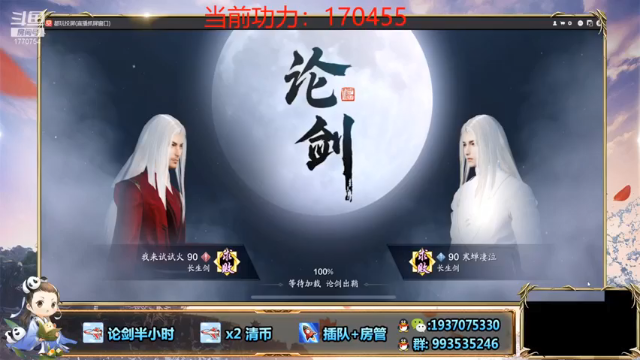 都没给对面放招的机会，遇到这么强的对手，对面也只能认栽了