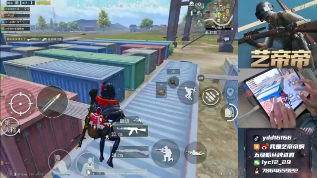 【2021-06-30 14点场】艺帝帝：十指操作，初露锋芒