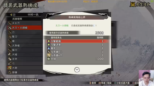 【2021-06-26 21点场】刷怪死：PS5版 战国无双5 第六天魔王！冲冲冲