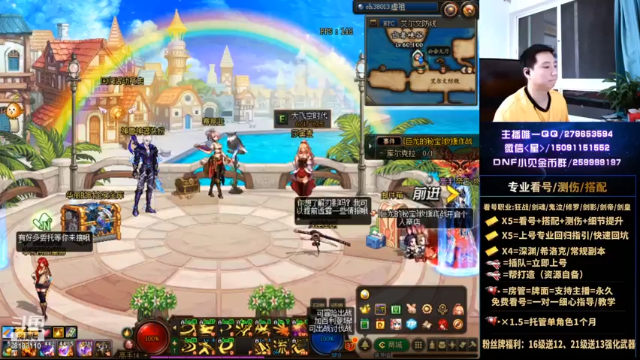 【2021-06-30 01点场】星灬叔：极限测伤、遴选、看号细节提升、回归指引