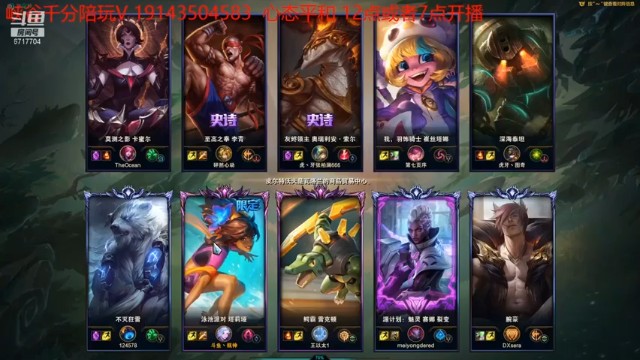 【峡谷杀神酱油瓶】11-6岩雀，稳健游戏，能推塔，坚决不浪