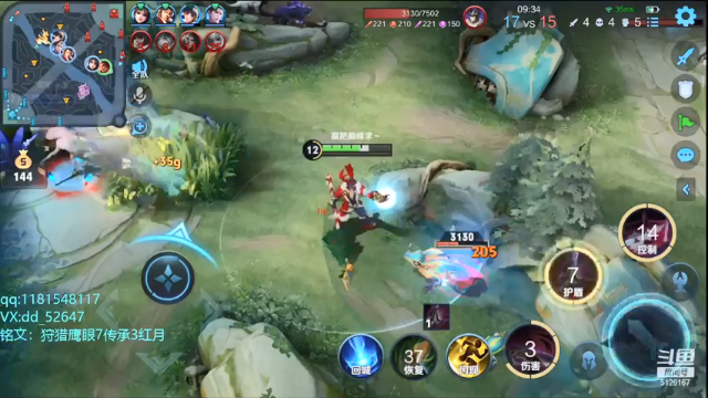 【2021-06-30 18点场】宇宙最强段某某：巅峰赛1600-1700 5126167