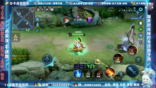 【2021-06-29 15点场】东哥DGOvO：宇宙级马可蒙犽阿离带粉上星送上车券一起玩