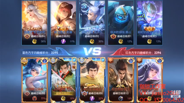 8-5元歌，全程强势，轻松拿下