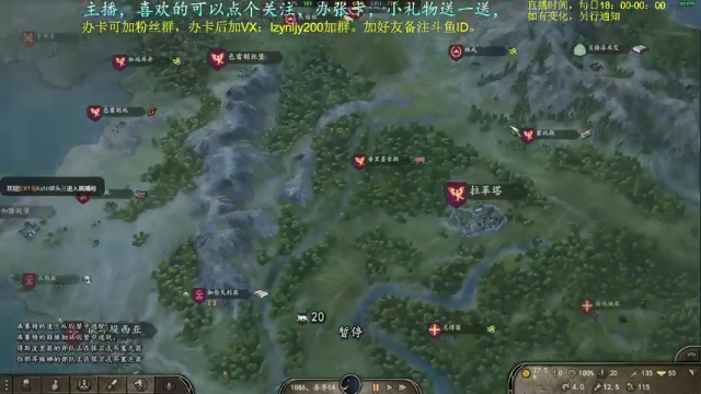 【2021-06-30 00点场】618是真滴帅：骑砍2，狗哥再战江湖