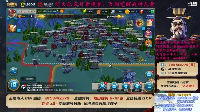 【战神尼酱丶】在下正是非洲酋长之子！看到别人的奖励我酸了第1段