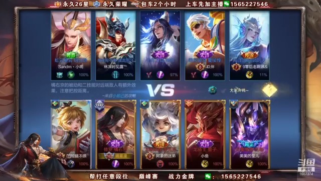 【木木爱吃橘子】互换红区！双方竟然如此默契？