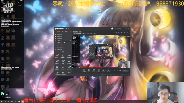 【2021-06-29 18点场】神雕大侠s：零氪主播哦