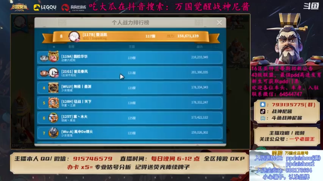 我说怎么这么眼熟，这人是国王