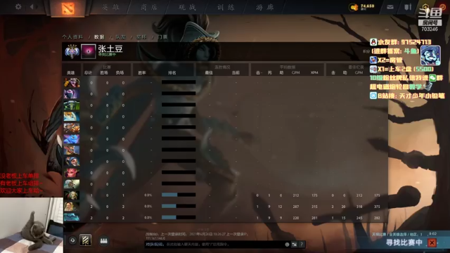 【2021-06-26 11点场】小铅笔HB：随便玩玩2 703246