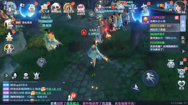 【2021-06-29 12点场】女装假面：梦幻新诛仙 第5天