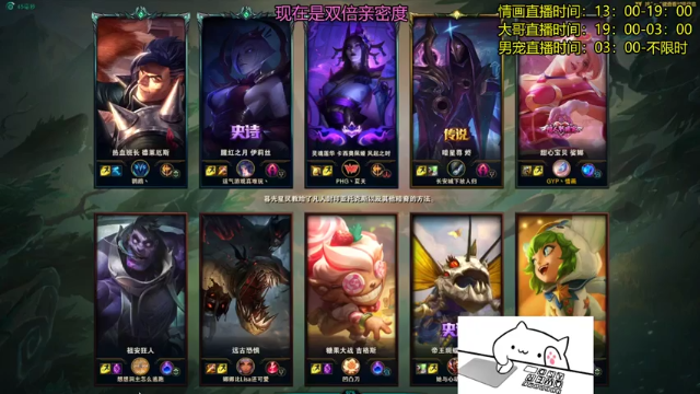 33分钟结束比赛，再次获得胜利，对面也太不经打了