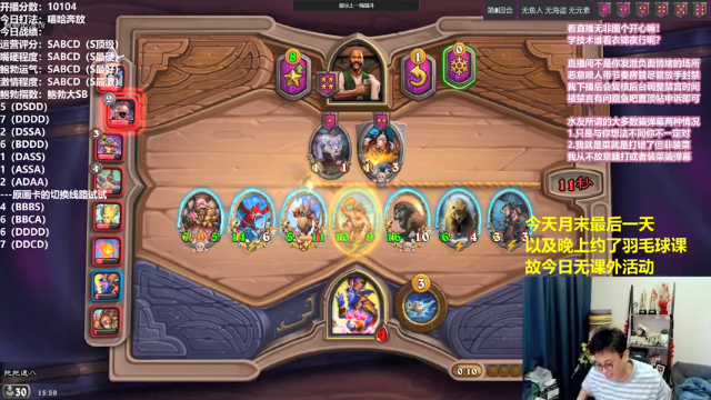 【2021-06-30 15点场】衣锦夜行：我是主播!永远激情打法！