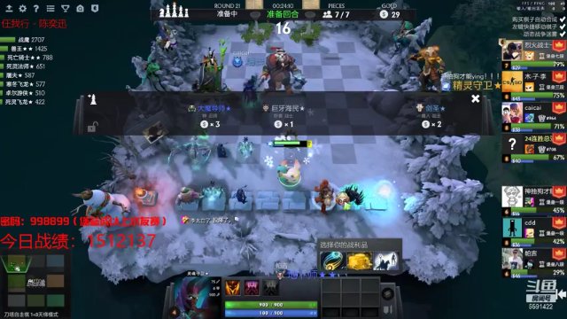 【2021-06-29 21点场】小红豆阿：今天天气很晴朗 6591422