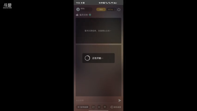 【2021-06-24 11点场】璟阳c：敬业先锋璟阳子
