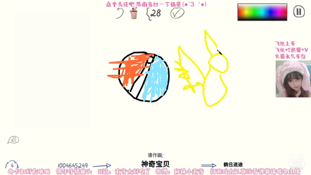 【2021-06-28 20点场】麻辣小南音：【南音】相声主播你爱了嘛