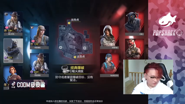 团队主c，消灭14人，MVP理所当然