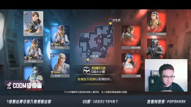 主播伤害爆炸，强势出击，最后一击险胜对方